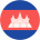Камбоджа (Ж)