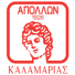 Аполлон Каламарья