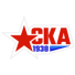 СКА-1938