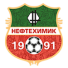 Нефтехимик