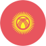 Киргизия