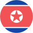   КНДР до 17